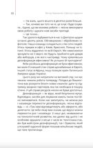Майстерня брехні. Механізми кремлівської дезінформації. Зображення №6