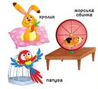 Перша книжка з рухомими елементами. Свійські тварини. 0+. Зображення №6