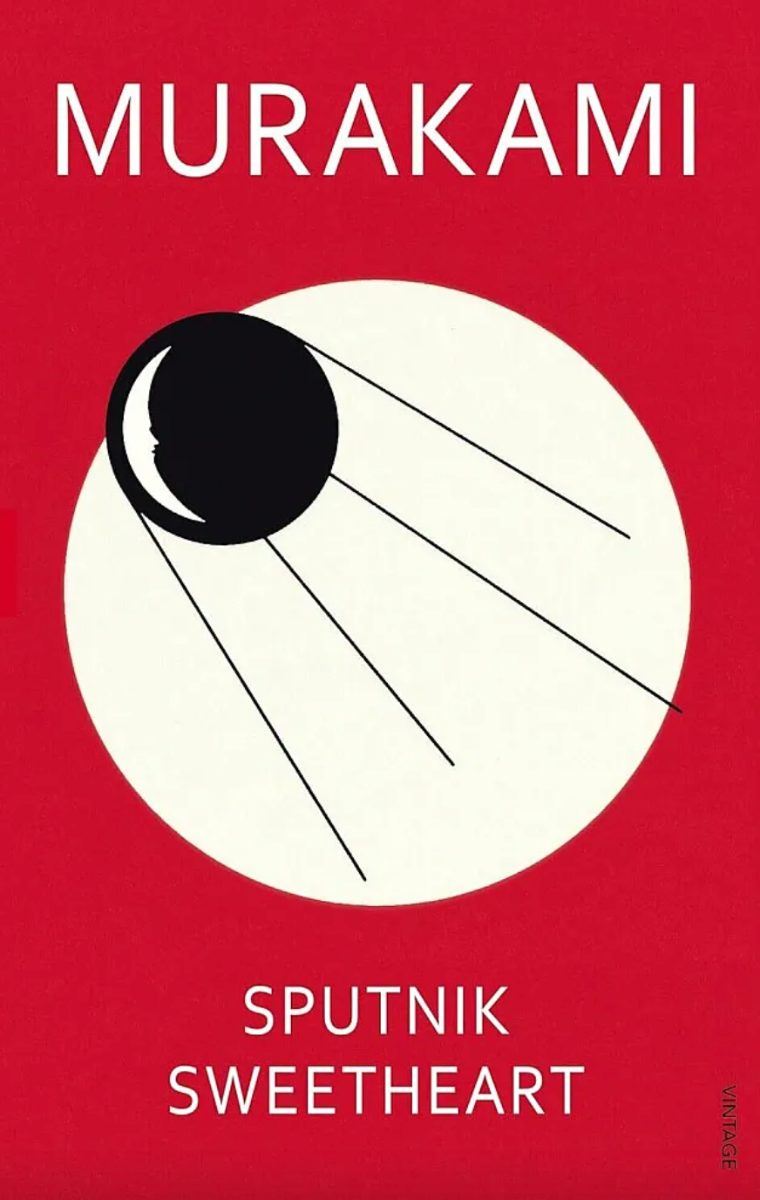 Книга «Sputnik Sweetheart»