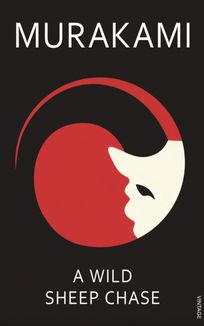 A Wild Sheep Chase. Зображення №1