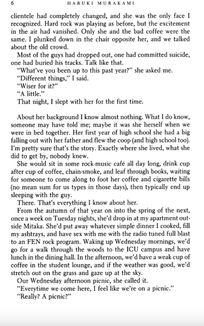 A Wild Sheep Chase. Зображення №5