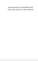 Hard- Boiled Wonderland and the End of the World. Зображення №4