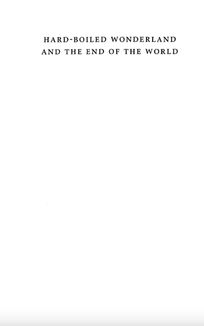 Hard- Boiled Wonderland and the End of the World. Зображення №4