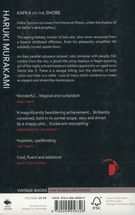 Kafka on the Shore. Зображення №1