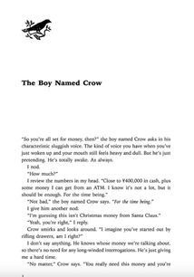 Kafka on the Shore. Зображення №3