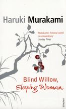 Blind Willw, Sleeping Woman. Зображення №1