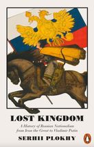 Lost Kingdom. Зображення №1