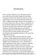 Lost Kingdom. Зображення №8