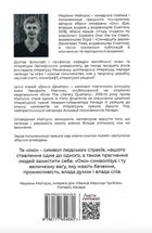 Око. Image №2