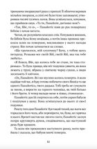 Око. Image №6