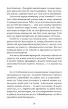 Від пустки. Image №4