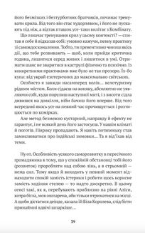 Від пустки. Image №4