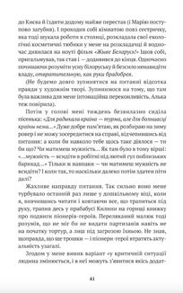 Від пустки. Image №6