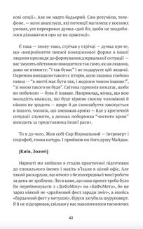 Від пустки. Image №7