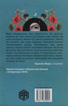 Із синтезу. Image №2
