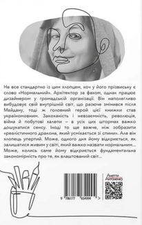 Від пустки. Image №1