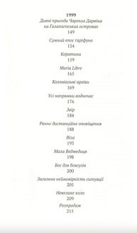 Нікольські. Image №5