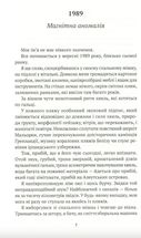 Нікольські. Image №6