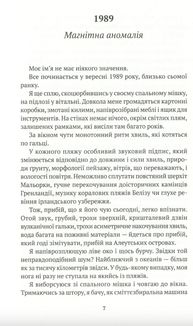 Нікольські. Image №6