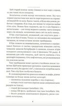 Нікольські. Image №7