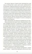 Нікольські. Image №8
