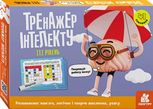 Кенгуру. Тренажер інтелекту 3 рівень