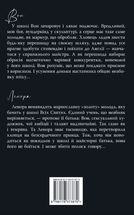 Розгніваний бог. Зображення №2