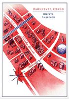 Вайнсбург Огайо. Зображення №1