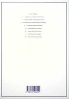 Вайнсбург Огайо. Зображення №2