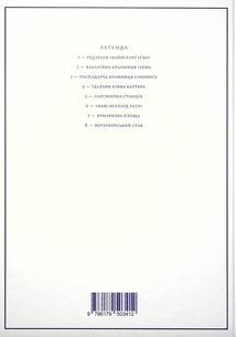 Вайнсбург Огайо. Зображення №2