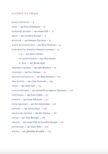 Вайнсбург Огайо. Зображення №3