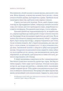 Вайнсбург Огайо. Зображення №4