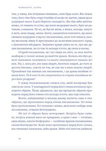 Вайнсбург Огайо. Зображення №5