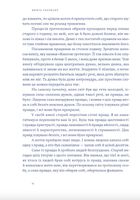 Вайнсбург Огайо. Зображення №6