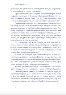 Вайнсбург Огайо. Зображення №6