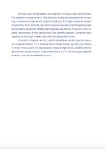 Вайнсбург Огайо. Зображення №7