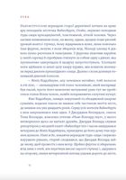 Вайнсбург Огайо. Зображення №8