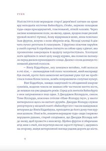 Вайнсбург Огайо. Зображення №8