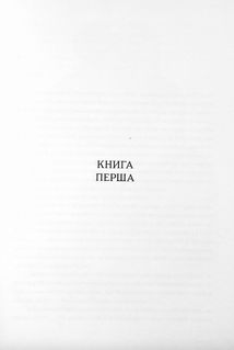 Час закриття. Зображення №5