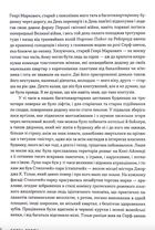 Час закриття. Зображення №7