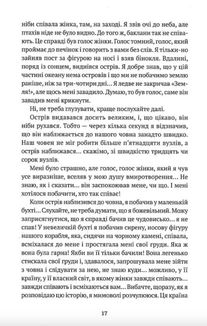 Оповідки для недолугих пияків. Image №7