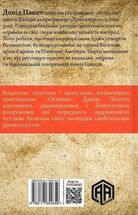 Огнище. Image №2