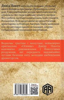 Огнище. Image №2