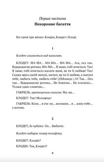 Огнище. Image №3