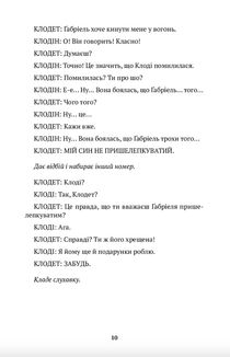 Огнище. Image №4