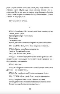Огнище. Image №6