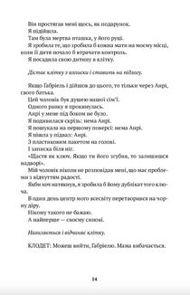 Огнище. Image №8