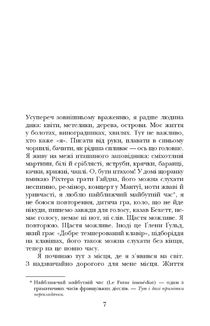 Таємний агент . Image №3