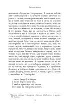 Таємний агент . Image №7
