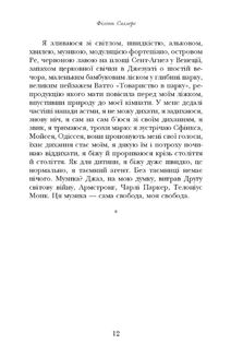 Таємний агент . Image №8